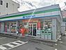 周辺：【コンビニエンスストア】ファミリーマート 浜松城北店まで149ｍ