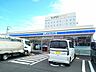 周辺：ローソン　浜松西伊場町店まで15m