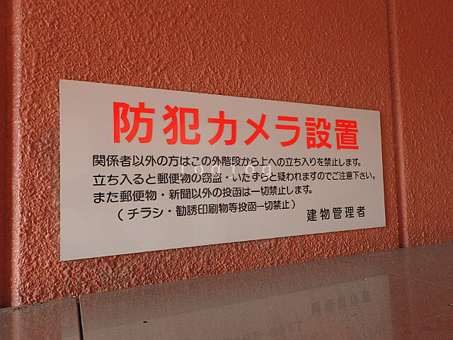 エントランス