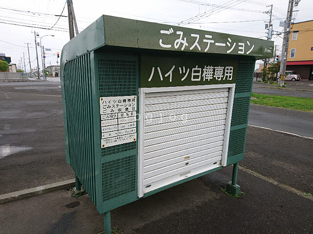 その他