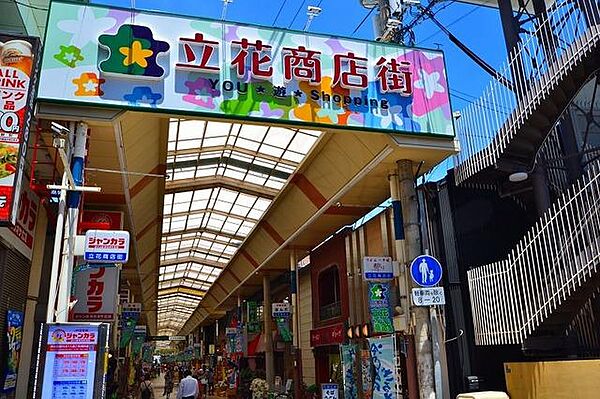 アルトピノ立花 ｜兵庫県尼崎市水堂町２丁目(賃貸マンション3LDK・5階・62.24㎡)の写真 その14