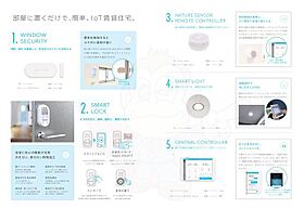 piemont  ｜ 兵庫県尼崎市大物町１丁目（賃貸アパート1LDK・1階・33.17㎡） その19