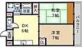 ハミングマンション2階7.0万円