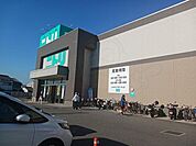 ニトリ尼崎浜田店まで800m