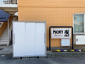 プレンティ友  ｜ 長野県松本市元町１丁目（賃貸アパート1K・1階・19.80㎡） その18