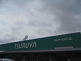 クレール渚　S  ｜ 長野県松本市渚３丁目（賃貸アパート1LDK・3階・33.39㎡） その15