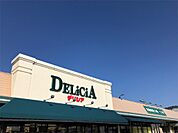 デリシア 桐店（657m）