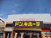 ドン・キホーテ 南松本店（2060m）