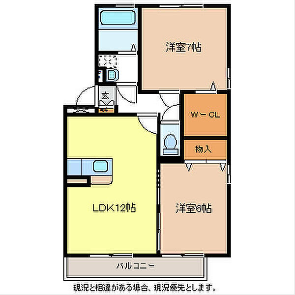 長野県長野市大字北尾張部(賃貸アパート2LDK・3階・58.08㎡)の写真 その2