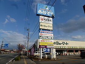 長野県長野市大字北尾張部217-1（賃貸アパート2LDK・1階・53.76㎡） その24