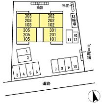 長野県長野市大字栗田451（賃貸アパート1LDK・1階・43.71㎡） その3