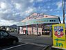 周辺：アメリカンドラッグ徳間店（1560m）