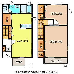 グリーンコート箱清水 2LDKの間取り