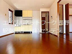 メゾンドフォンテーヌ 2LDKの写真