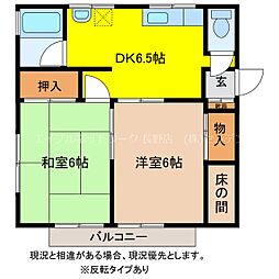 コーポ田中A 2DKの間取図画像