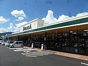 デリシア七瀬店（937m）