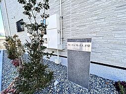 ガーデンプレイス　戸倉