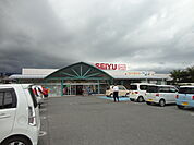 西友 戸倉店（438m）