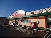 クスリのアオキ 大塚店（810m）