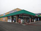 ウエルシア千曲稲荷山店（686m）