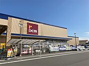 DCM川中島店（938m）