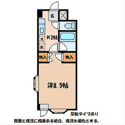 五竜グランドハイツ_間取り_0