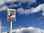 セブンイレブン 豊科成相店（880m）