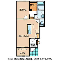 イリーデ  ｜ 長野県岡谷市長地鎮２丁目（賃貸アパート1LDK・1階・50.53㎡） その2