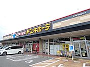 ドン・キホーテ茅野店（579m）