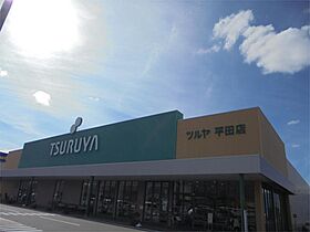 ルミエール  ｜ 長野県松本市平田東３丁目20-25（賃貸アパート2K・1階・39.60㎡） その15