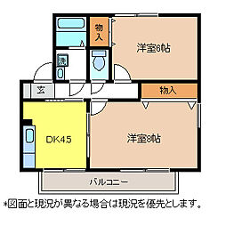 セジュールけやきA 2DKの間取図画像