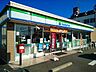 周辺：ファミリーマート　奥町野方店まで400m