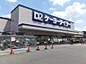 周辺：ケーヨーデイツー　木曽川店まで370m