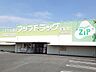 周辺：ジップドラッグ白沢  今伊勢店まで750m