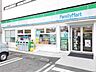 周辺：ファミリーマート 市民病院前店まで500m