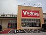 周辺：V・drug伝法寺店まで1、174ｍ