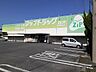 周辺：ジップドラッグ白沢　今伊勢店まで700m