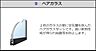 設備：複合ガラス（イメージ）