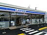 周辺：ローソン大府東山小学校前店まで750m