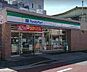 周辺：ファミリーマート北区赤羽西四丁目店 徒歩4分。 250m