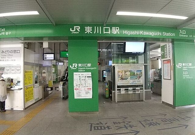 周辺