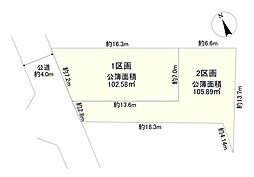 八王子市中野町の土地画像