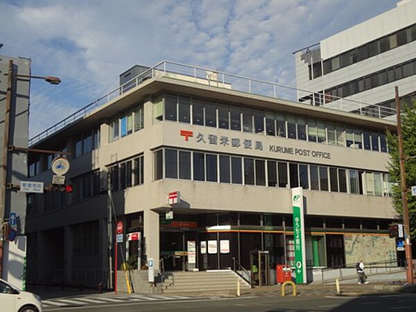 フジマンション 101｜福岡県久留米市梅満町(賃貸マンション2LDK・1階・64.60㎡)の写真 その17