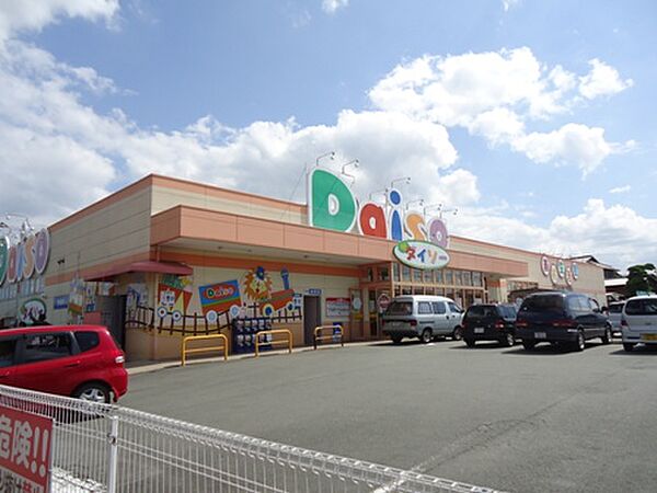 画像13:ダイソー マミーズ久留米インター店（812m）