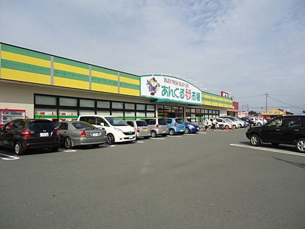 画像18:あんくる夢市場 久留米店（279m）