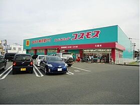 ピュアドームI 208 ｜ 福岡県三潴郡大木町大字八町牟田（賃貸アパート3DK・2階・65.10㎡） その21