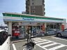 周辺：ファミリーマート 久留米津福本町店（263m）