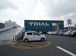 ドラッグ＆フレッシュトライアル 久留米店（843m）
