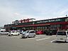 周辺：JOINT（ジョイント） 久留米中央店（1613m）