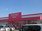ザ・ダイソー 福岡八女店（907m）